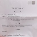 법무사김의식사무소 - 구미시 송정대로 48 | 법무사김의식사무소