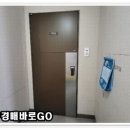 신당인덕3로 이미지