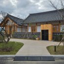 대추밭한의원 이미지