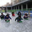 관악얼음 아시아경제