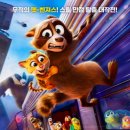 나비펫 | 영화 펫 트레인 후기 : 우리 곁의 작은 천사들이 전하는 가슴 뭉클한 위로 (결말/줄거리/평점)