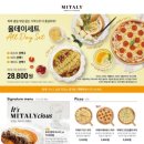 미태리파스타송도학원가점
