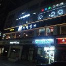 서현사거리 이미지