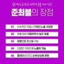 이천광고기획