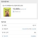 드로잉&오일 파스텔 배우기 이미지