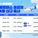 유모바일 - 안양시 동안구 평촌대로 110 | 유모바일
