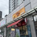 김밥공방 | [서울역] 메밀김밥 맛집 고씨네메밀공방 후기