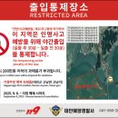 가경주항 이미지