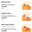 육회바른연어 장안동사거리점 이미지