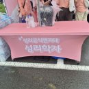 창원행사장 비가다시많이옵니다 이미지
