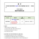 중앙여자중학교 이미지