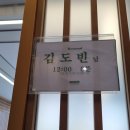 유정고시원 - 성남시 중원구 희망로316번길 10-1 | 241026~241129