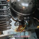 수성냉열