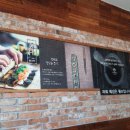 김밥일번지지내점 이미지