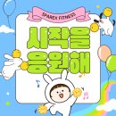 스파렉스 이미지