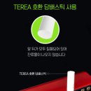 마켓테리아