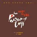 화다방 - 홍성군 광천1길 22 | 화다방