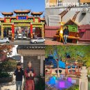 광신벽돌 | 국내 당일치기여행 개항희망문화상권 신나장 인천 여행 코스 추천