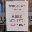 도도랑족발보쌈(평화점) | 전주 혁신 족발보쌈 맛집 도도랑｜스페셜 세트 후기·쟁반국수·알밥까지 완전 정리