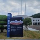 고흥종합문화회관 이미지