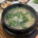 제일순대국밥 이미지
