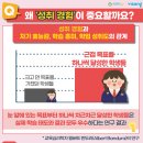 아이교육뉴스