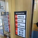 OX PC 명장동점 이미지