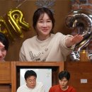 맛남의광장 이미지