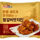 한끼의품격 이미지