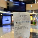 써브웨이 용산전자랜드점 | 영화 쥬라기월드 새로운 시작, 노이즈 관람 후기 용산롯데시네마 주차