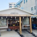 철이축산