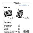 흑백사진관만나