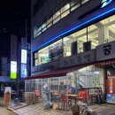 김봉순허브족발보쌈 | 당산맛집 허브족발 본점 찐존맛 내돈내산 후기