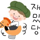 대평가든 이미지