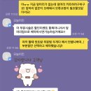 오늘머린