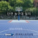 옥정체육공원 이미지