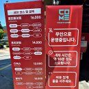 갈매 세차, 대형차도 거뜬한 프리미엄 관리의 정점&lt;남양주&gt;