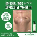 퀵오일