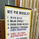 관산1로 | 순천 조례동 냉면 맛집 관산칡냉면 내돈내산 후기