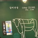 병영솥뚜껑삼겹살