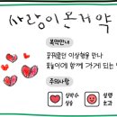 만우약국 Daum카페