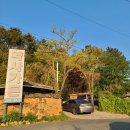 약사가든 이미지