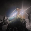 송산장례문화원 이미지