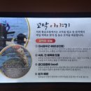 강동로1-11 이미지
