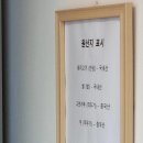 UR(의정부시)-[동일로]-상-65 | 의정부맛집 프리미엄수제돈까스식당 돈까스집 방문후기