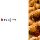 혁신풍천민물장어 서울숲점 이미지