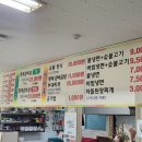연담목장