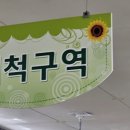 (주)덕수식품 | 서울 학교급식실 화장실 찌든때와 후드 기름때제거 위생관리청소업체