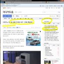 모바일결제 신용카드 다음에는 짐승의 표(nfc칩, 666베리칩, rfid칩)입니다. 이미지