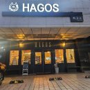 동그란 멍멍이 | 순천호수공원맛집 하고스 파스타맛집 피자 맛있다